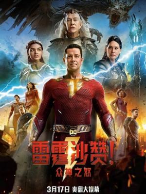 星辰的约定